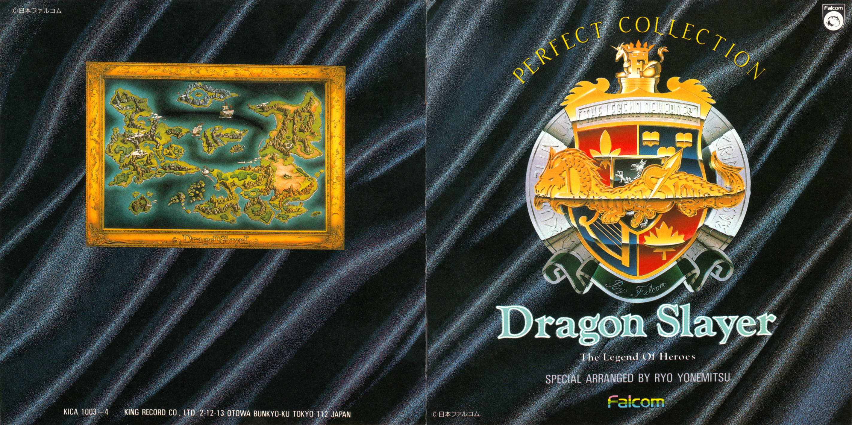 PERFECT COLLECTION Dragon Slayer: The Legend of Heroes (1990